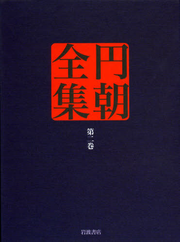【中古】 徳川秀忠 １巻/徳間書店/戸部新十郎 Amazon.co.jp: 徳川秀忠 上 (徳間文庫) : 戸部新十郎: 本