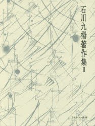 男の星座 全9巻 完結セット (ゴラクコミックス) [コミックセット