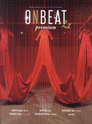 ONBEAT Bilingual Magazine for Art and Culture from Japan vol.21 [本]