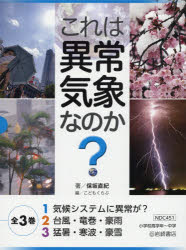 貝獣物語 シェルドラド伝説 樋口明雄 大出光貴 著 ゲームブック Amazon.co.jp: 貝獣物語 シェルドラド伝説 ファミコン冒険ゲーム