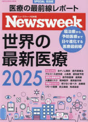 聴かせてよ愛の歌を〜日本が愛したシャンソン100〜 蒲田耕二著 (CD付)書籍 楽天市場】聴かせてよ愛の歌を 日本が愛したシャンソン100