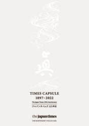 TIMES CAPSULE 1897-2022 ジャパンタイムズ125年史 [本]の通販は