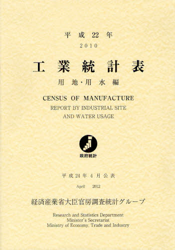 【中古】 統計でみる日本 ２００４/日本統計協会/日本統計協会 中古】 統計でみる日本 2004/日本統計協会/日本統計協会
