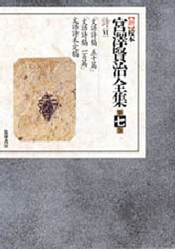 Amazon.com: マーク・トウェイン完全なる自伝〈Volume 1