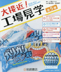 グランドアルバム　ぞうのババール全6冊 9784566000223-250x250.jpg