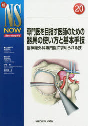 【中古】 独創力のすすめ 着眼から実行まで、発想を元気にする１０のステップ/日本実業出版社/平野寛史 独創力のすすめ: 着眼から実行まで、発想を元気にする10の