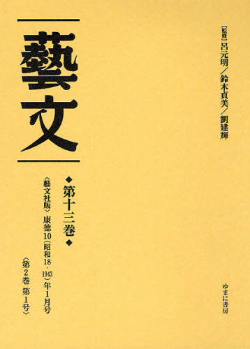 中世王朝物語表現の探究 Amazon.co.jp: 中世王朝物語 表現の探究 : 妹尾 好信: 本