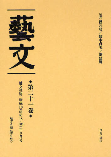 マーク・トウェイン完全なる自伝 Volume1 Amazon.co.jp: マ-ク・トウェイン完全なる自伝 (volume 1