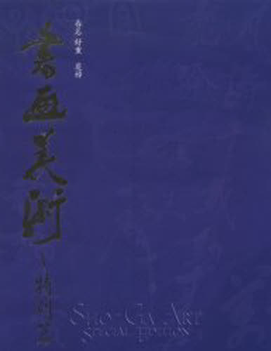 北海道・東北病院情報 ２００６年版/医事日報（単行本） 北海道・東北病院情報 2006年版/医事日報（単行本）