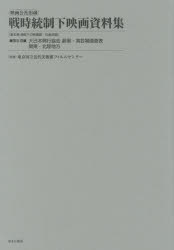 【中古】 戦略的経営情報システム/中央経済社/岸本英八郎 中古】 戦略的経営情報システム/中央経済社/岸本英八郎