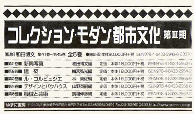 筑紫箏音楽史の研究　宮崎まゆみ 楽天市場】筑紫箏音楽史の研究 宮崎 まゆみ : ワールドクロッシング