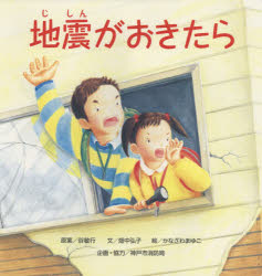 日本の歴史　新装改訂／家永三郎(著者) 中古】 日本の歴史 新装改訂／家永三郎(著者)