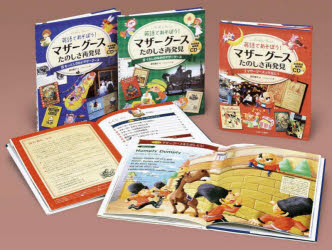 下仲一功 日本統治下における台湾語・客家語・蕃語資料《補巻》復刻『広東 Book 詳細検索結果 - 紀伊國屋書店ウェブストア｜オンライン書店｜本、雑誌