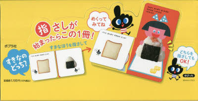 [本/雑誌]/えほんのもり・Eセット ユーモア絵 全6/赤川明/ほか〔作〕 本&frasl;雑誌]&frasl;えほんのもり・Eセット ユーモア絵 全6&frasl;赤川明&frasl;ほか〔