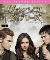 ヴァンパイア・ダイアリーズ〈セカンド・シーズン
