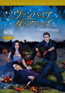 ヴァンパイア・ダイアリーズ〈サード・シーズン〉 コンプリート・ボックス [DVD]の通販は