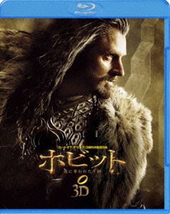 ホビット 竜に奪われた王国 3D＆2D ブルーレイセット [Blu-ray]の通販は 5,089円