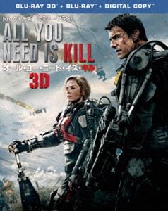 オール・ユー・ニード・イズ・キル 3D＆2D ブルーレイセット [Blu-ray]の通販は 5,256円