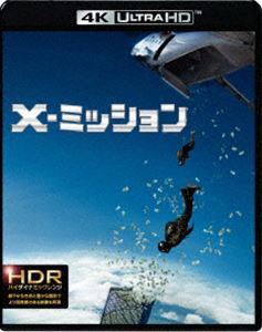 X-ミッション＜4K ULTRA HD＆2D ブルーレイセット＞ [Ultra HD Blu-ray]の通販は