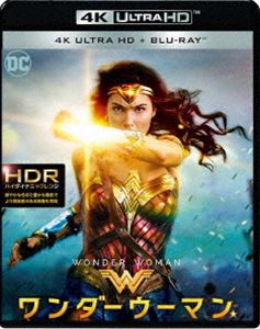 ワンダーウーマン＜4K ULTRA HD＆ブルーレイセット＞ [Ultra HD Blu-ray]の通販は 5,322円