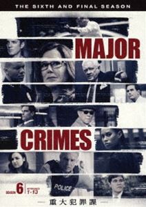 MAJOR CRIMES 〜重大犯罪課〈ファイナル・シーズン〉 [DVD]