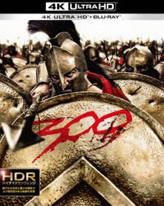 300＜スリーハンドレッド＞＜4K ULTRA HD ＆ ブルーレイセット＞ [Ultra HD Blu-ray]の通販は