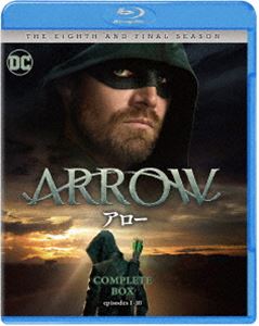 ARROW／アロー＜ファイナル・シーズン＞コンプリート・セット [Blu-ray]の通販は