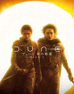 デューン 砂の惑星PART2 ブルーレイ＆DVDセット（初回生産限定盤） [Blu-ray]の通販は