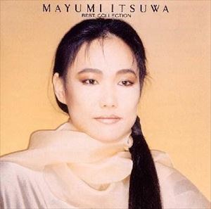 五輪真弓 / ベスト・コレクション [CD] フォーク・ニューミュージック