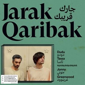 輸入盤 DUDU TASSA ＆ JONNY GREENWOOD / JARAK QARIBAK [LP]の通販は 5,178円