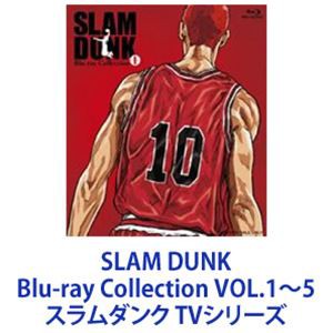 Slam Dunk Blu-ray Collection スラムダンク TVシリーズ 全巻セット