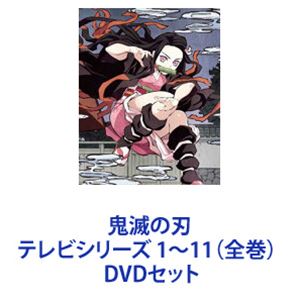 鬼滅の刃DVD 全巻セット ufotable 特典、映画特典、収納BOX