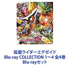 大阪ショップ 仮面ライダーエグゼイド Blu-ray COLLECTION 1〜4 全4巻