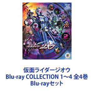 仮面ライダージオウ Blu-ray COLLECTION 1 | mdh.com.sa