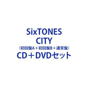 SixTONES / CITY（初回盤A＋初回盤B＋通常盤） [CD＋DVDセット]の通販