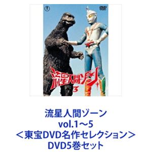 牙狼＜GARO＞-VANISHING LINE- DVD BOX 1 [DVD]