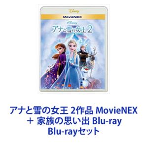 ディズニー MovieNEX DVDセット　美女と野獣、リトルマーメイドなど 美女と野獣」 + 「リトル・マーメイド」 ディズニー プリンセス