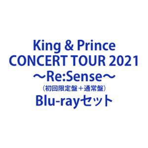 King & Prince CTOUR　2021　～Re：Sens 新品　初回盤