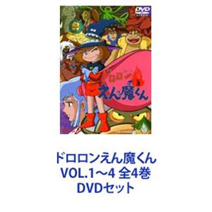 ドロロンえん魔くん DVD 全巻 レンタル落ち - アニメ