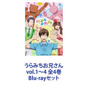 うらみちお兄さん vol.1〜4 全4巻 [Blu-rayセット]の通販はau PAY マーケット - エスネット ストアー | au PAY  マーケット－通販サイト