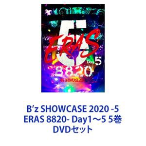 B’z SHOWCASE 2020 -5 ERAS 8820- Day1〜5 5巻 [DVDセット]｜au PAY マーケット
