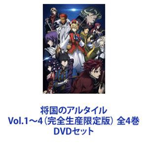 DVD/TVアニメ/将国のアルタイル VOL.4 (DVD+2CD) (完全生産限定