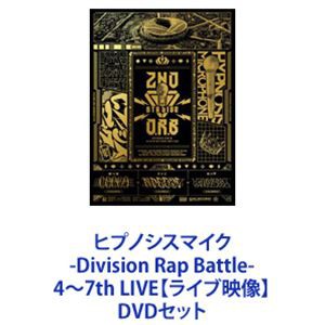 ヒプノシスマイク -Division Rap Battle- 4〜7th LIVE 【ライブ映像】 DVDセット