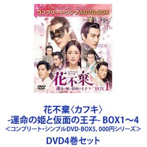 太田和彦の日本百名居酒屋 DVD-BOX1 第一巻~第五巻(中古品)