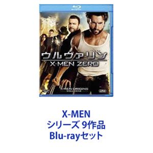 これで全て揃う！XMENシリーズ12本セット X-MENシリーズ 9作品 [Blu-rayセット]