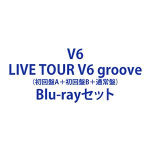 公式ストア [] V6／LIVE TOUR V6 groove（初回盤A＋初回盤B＋通常盤