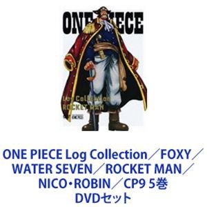 ONE PIECE Log Collection／FOXY／WATER SEVEN／ROCKET MAN／NICO