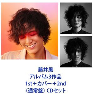 藤井風 / アルバム3作品 1st（通常盤）＋カバー（通常盤）＋2nd（通常盤） [CDセット]