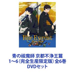 Songcatcher -歌追い人- [DVD](中古品)