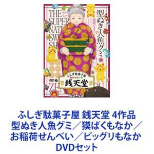 Amazon.co.jp: まんが日本史(8)~戦国の幕開け~ [DVD] : 田代淳二
